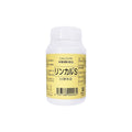 Japanese Gender Selection (Umiwake) Supplement | Boy Preference | Rincal Natural Calcium | 120 Tablets (30-Day Supply)