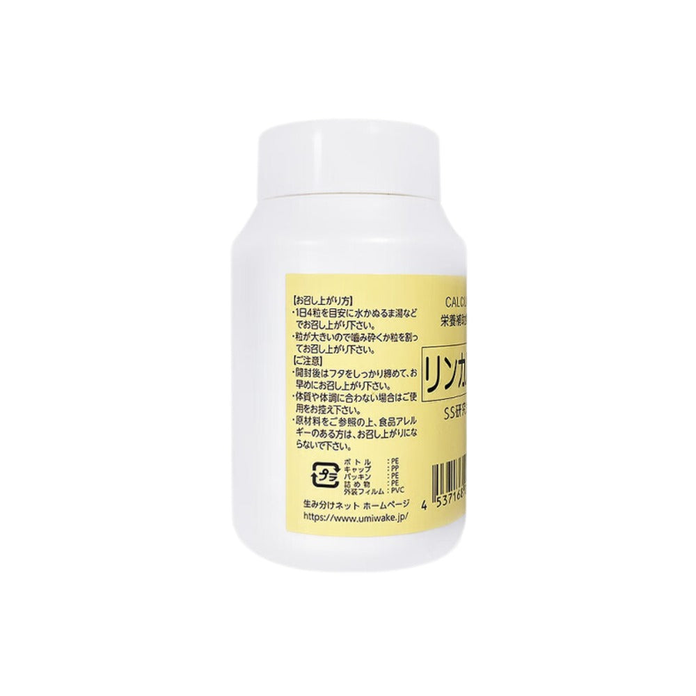 Japanese Gender Selection (Umiwake) Supplement | Boy Preference | Rincal Natural Calcium | 120 Tablets (30-Day Supply)