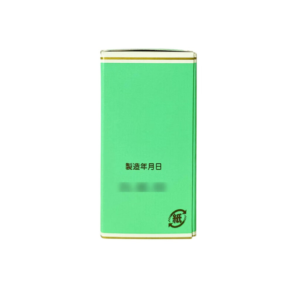 Japanese Gender Selection (Umiwake) Supplement | Green Jelly | Boy Preference | Net 20 mL (Bottle)